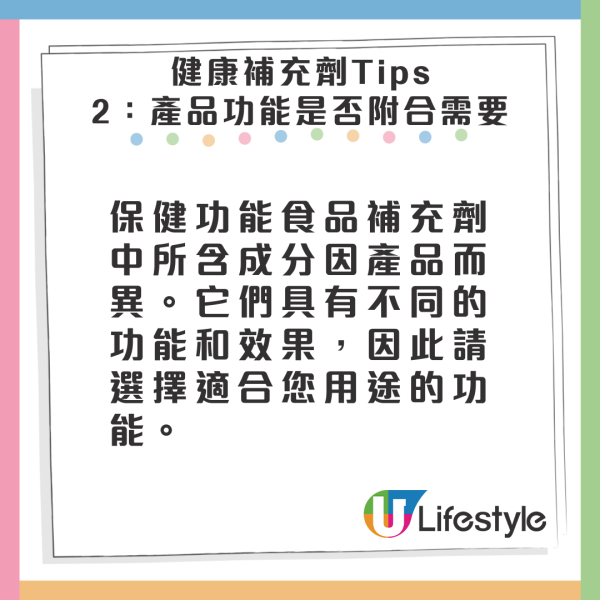 日本營養師推薦11款營養補充品！冠軍香港有售！4大選購健康減肥產品Tips！ 