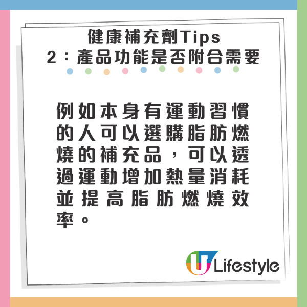日本營養師推薦11款營養補充品！冠軍香港有售！4大選購健康減肥產品Tips！ 