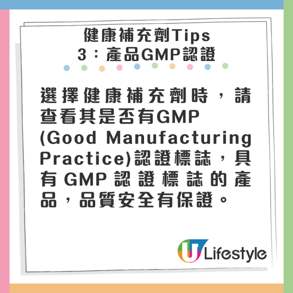 日本營養師推薦11款營養補充品！冠軍香港有售！4大選購健康減肥產品Tips！ 