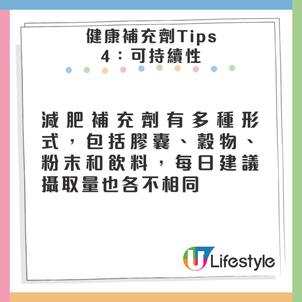 日本營養師推薦11款營養補充品！冠軍香港有售！4大選購健康減肥產品Tips！ 