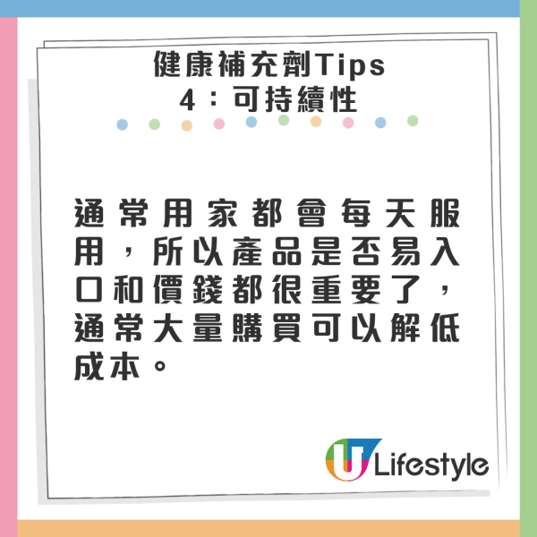 日本營養師推薦11款營養補充品！冠軍香港有售！4大選購健康減肥產品Tips！ 