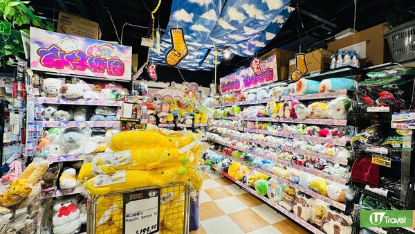 銅鑼灣好去處︱美食/打卡/商場/戲院19大推介！全港最大DONKI 靚景行山路線 