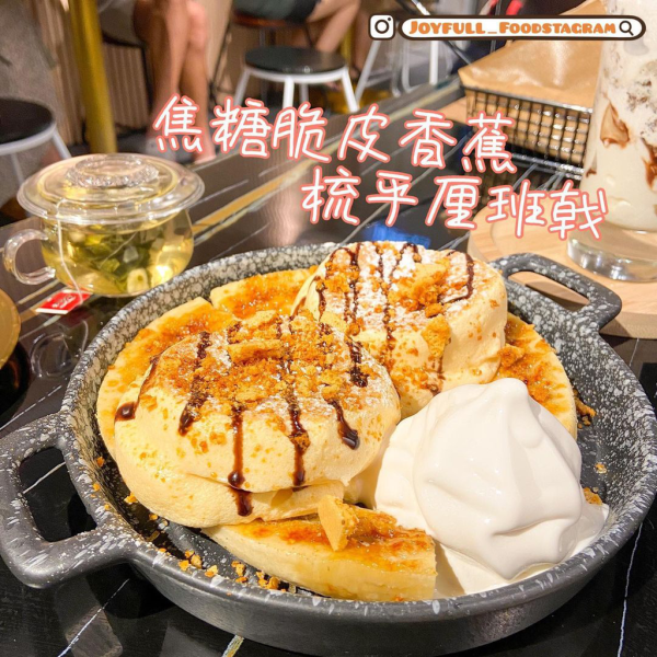 屯門宵夜美食推介｜必食足料煎餅果子/$8沙嗲汁串燒/24小時腸粉