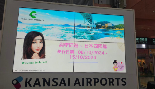 江嘉敏曬外遊相上圍突然升級？ 網友力勸唔好再剪短髮 