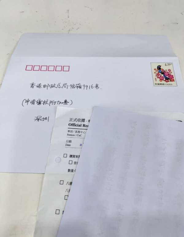 內地女港鐵拍長者八達通遭罰$1000 1藉口解釋捱轟：很多人故意這樣做