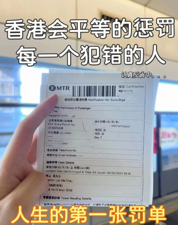 內地女港鐵拍長者八達通遭罰$1000 1藉口解釋捱轟：很多人故意這樣做