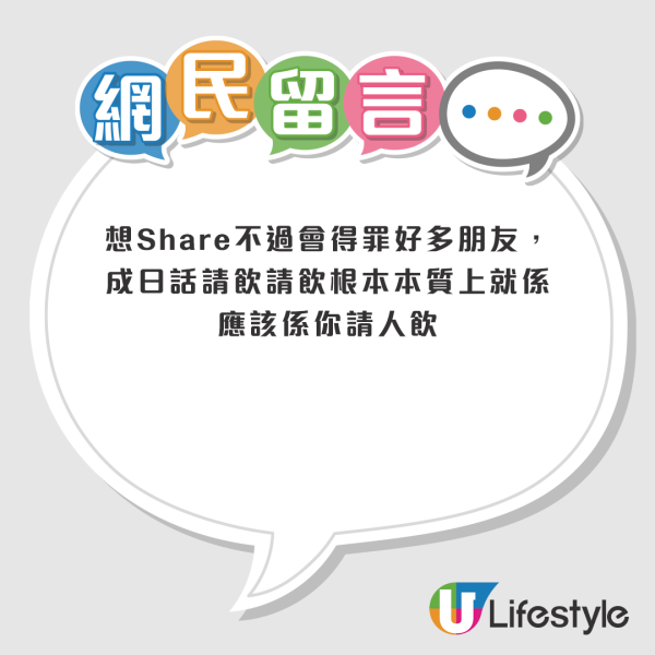 40歲港男慘呻5大初老徵兆 行屍走肉如等死？奉勸後生要...網民質疑故意賣慘？