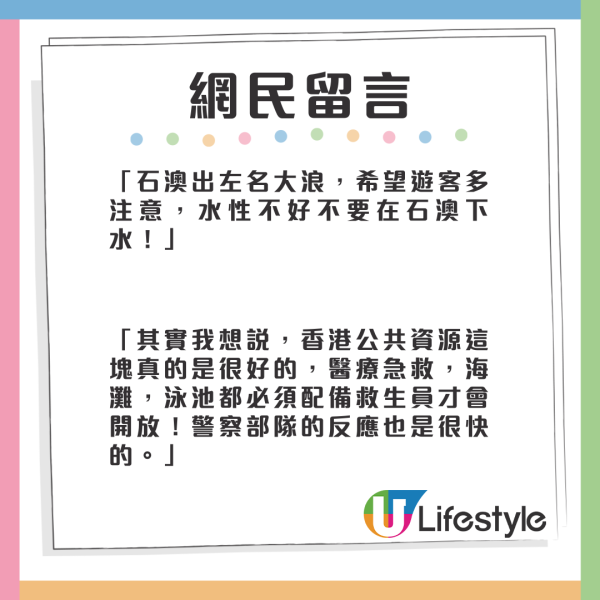 內地女用長者八達通搭港鐵斷正！遭罰千元以7字解釋 網民：錯就是錯了 
