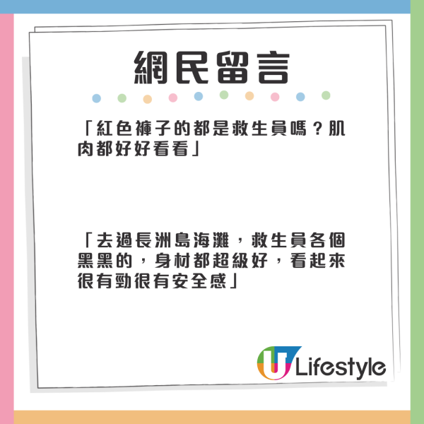 內地女用長者八達通搭港鐵斷正！遭罰千元以7字解釋 網民：錯就是錯了 