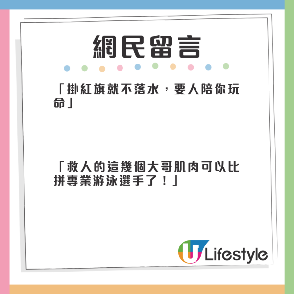 內地女用長者八達通搭港鐵斷正！遭罰千元以7字解釋 網民：錯就是錯了 