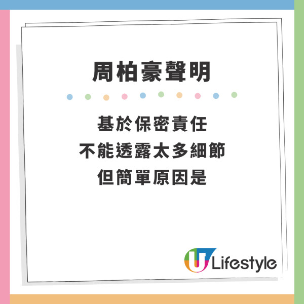 周柏豪澳門見面會2024｜周柏豪11月澳門辦見面會 年初曾捲美加見面會風波 票價/場地/售票日期/售票連結一覽