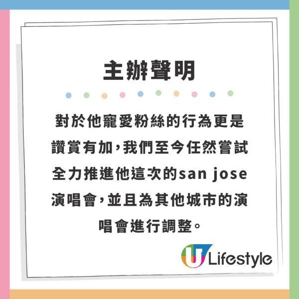 周柏豪澳門見面會2024｜周柏豪11月澳門辦見面會 年初曾捲美加見面會風波 票價/場地/售票日期/售票連結一覽