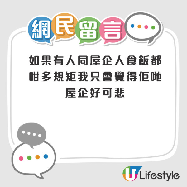 網民列7大飯桌禮儀批無家教引熱議 違反人性VS老土但遵守