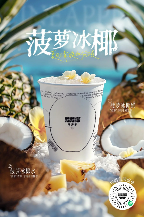 深圳美食｜萬象城人氣打卡法式麵包店！必試忌廉泡芙/開心果忌廉撻/牛角包 