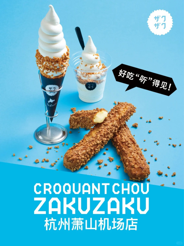 深圳美食｜萬象城人氣打卡法式麵包店！必試忌廉泡芙/開心果忌廉撻/牛角包 