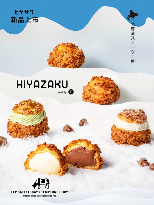 深圳美食｜萬象城人氣打卡法式麵包店！必試忌廉泡芙/開心果忌廉撻/牛角包 