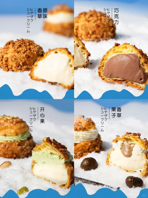 深圳美食｜萬象城人氣打卡法式麵包店！必試忌廉泡芙/開心果忌廉撻/牛角包 