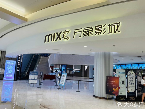 萬象城|羅湖深圳萬象城美食一日遊 逾15大人氣餐廳/手搖輕食/消閒娛樂推介