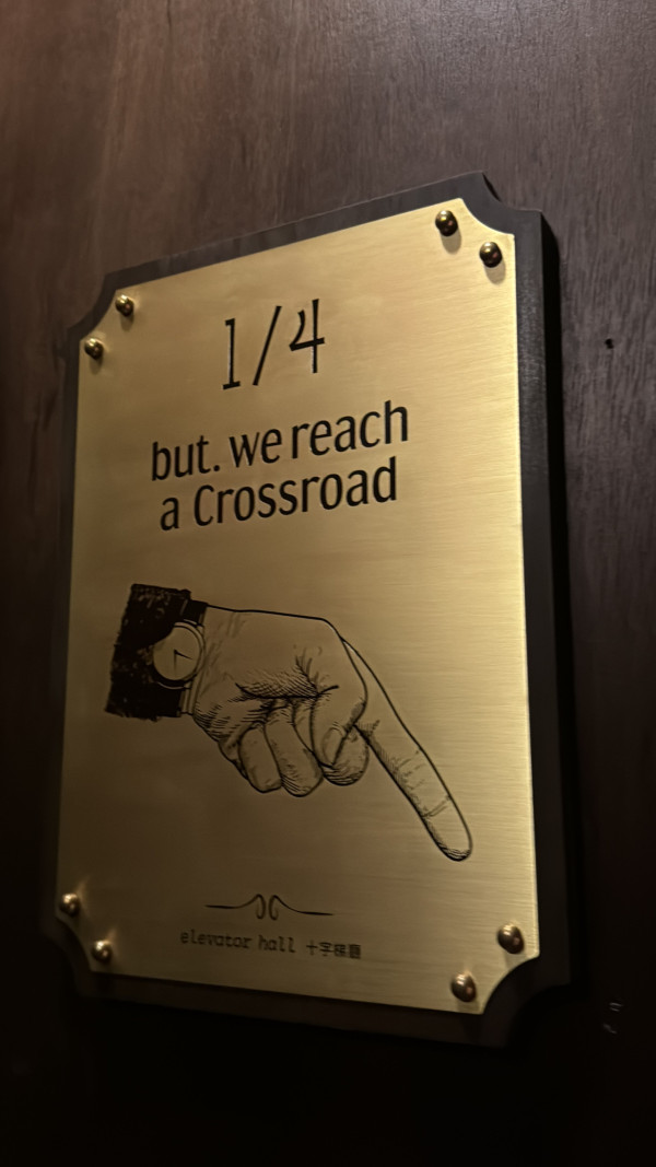 台中人氣手信店BUTTER HOTEL 復古洗衣部+奶油浴場等超多打卡位 必買限定「太陽奶油餅乾」 