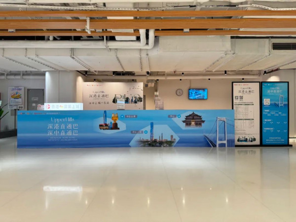 圖片來源：深圳巴士集團