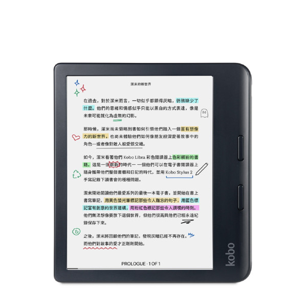 Rakuten Kobo Libra Colour 7 吋電子書閱讀器(建議零售價 $1,899)