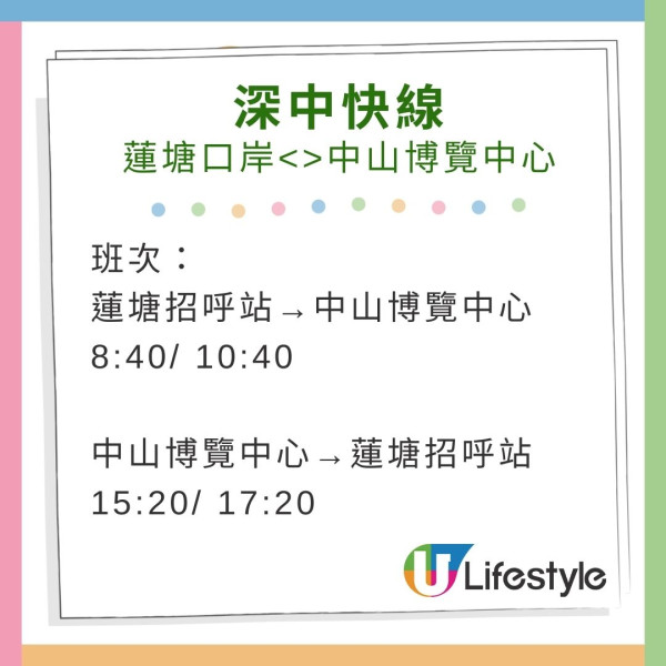 美團無人機外賣直送福田口岸服務啟用！  無需內地電話號碼極方便 附完整教學！ 