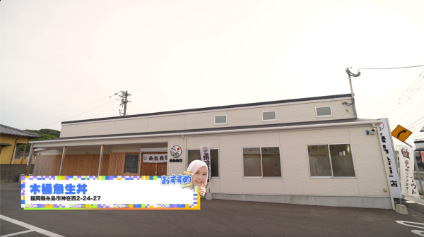 《解風福岡》行程懶人包｜杜如風帶隊遊福岡 必食餐廳/打卡景點/酒店推介 