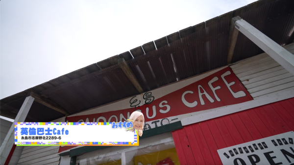 《解風福岡》行程懶人包｜杜如風帶隊遊福岡 必食餐廳/打卡景點/酒店推介 