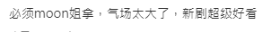 楊茜堯進駐小紅書獲清一色零負評 簡介只寫呢兩個字盡顯霸氣