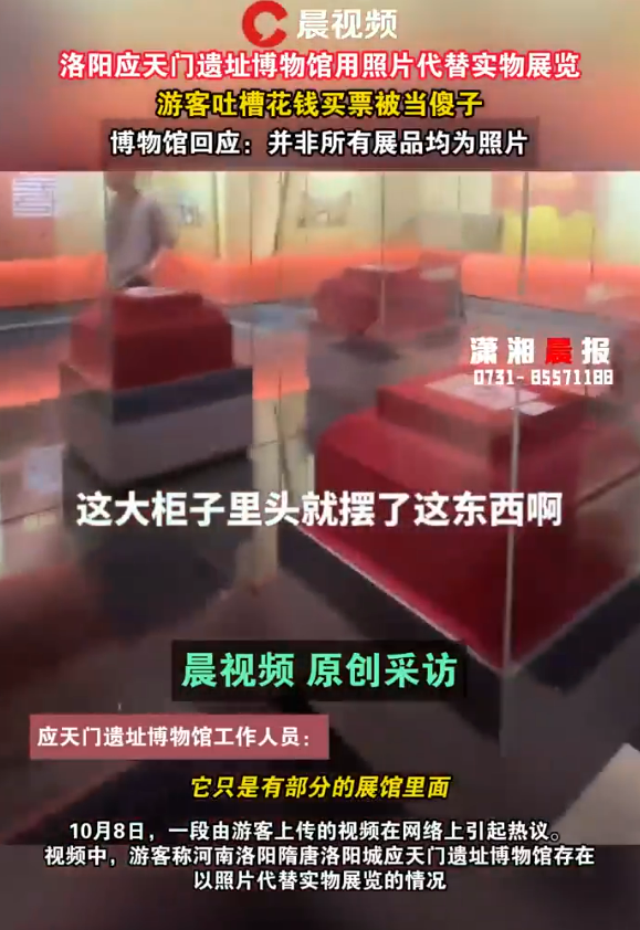 「多事」大學生搭火車智破電騙 大媽險被騙繳1.5萬 稱可換150萬扶貧金 