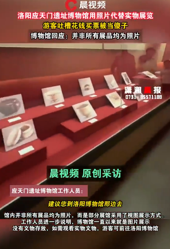 「多事」大學生搭火車智破電騙 大媽險被騙繳1.5萬 稱可換150萬扶貧金 