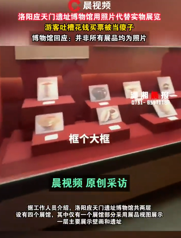 「多事」大學生搭火車智破電騙 大媽險被騙繳1.5萬 稱可換150萬扶貧金 