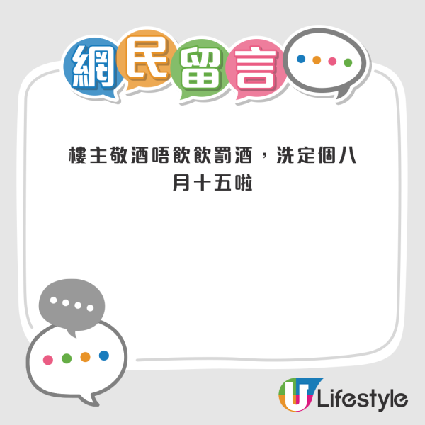 打工仔離職後發現公司出多糧？會計部要求咁樣交還引熱議！網友提醒：小心惹官非