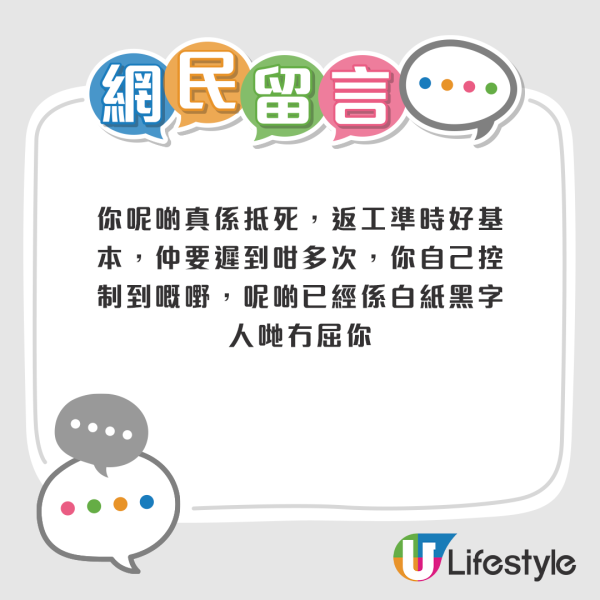 00後同事搵唔到白紙唔識問！自作聰明1招「製紙」被鬧爆！最後全部...