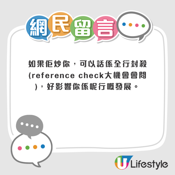 00後同事搵唔到白紙唔識問！自作聰明1招「製紙」被鬧爆！最後全部...