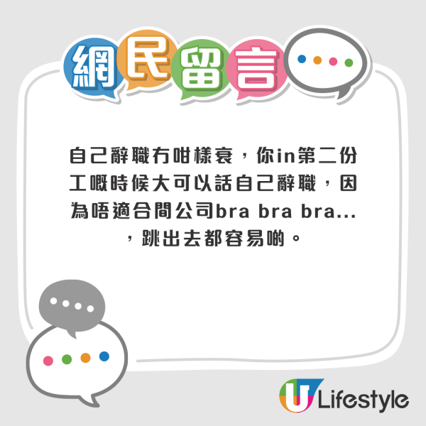 00後同事搵唔到白紙唔識問！自作聰明1招「製紙」被鬧爆！最後全部...