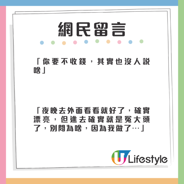 「多事」大學生搭火車智破電騙 大媽險被騙繳1.5萬 稱可換150萬扶貧金 
