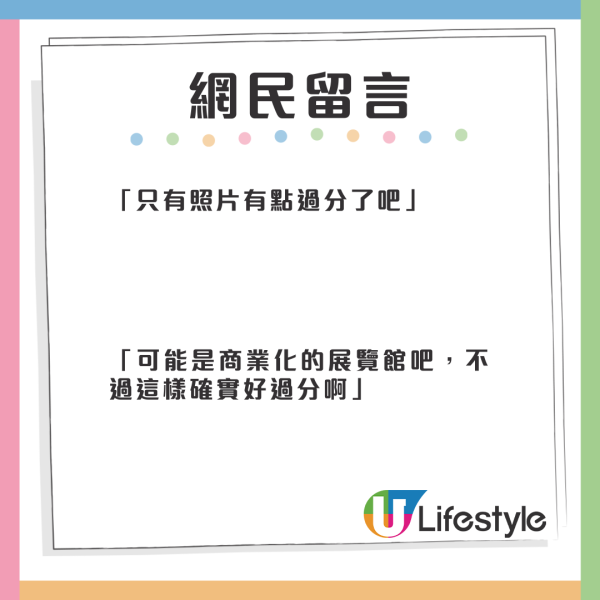 「多事」大學生搭火車智破電騙 大媽險被騙繳1.5萬 稱可換150萬扶貧金 