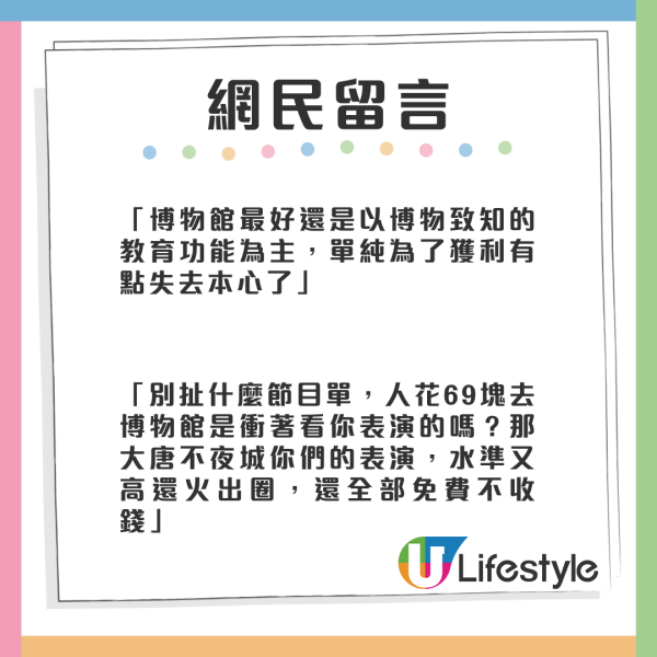 「多事」大學生搭火車智破電騙 大媽險被騙繳1.5萬 稱可換150萬扶貧金 