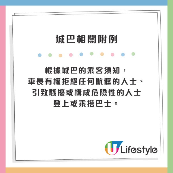 狂妄男搭巴士瞓行李架上層！當臥鋪平躺網民戲稱：咩收費？