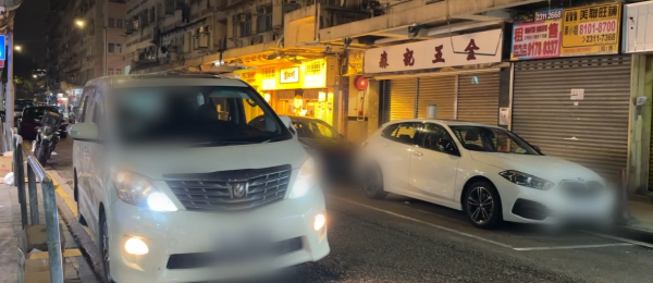 內地司機非法駕駛中港白牌車搵食！「粵Z」「FU」大不同！不法中介代辦簽證極猖狂