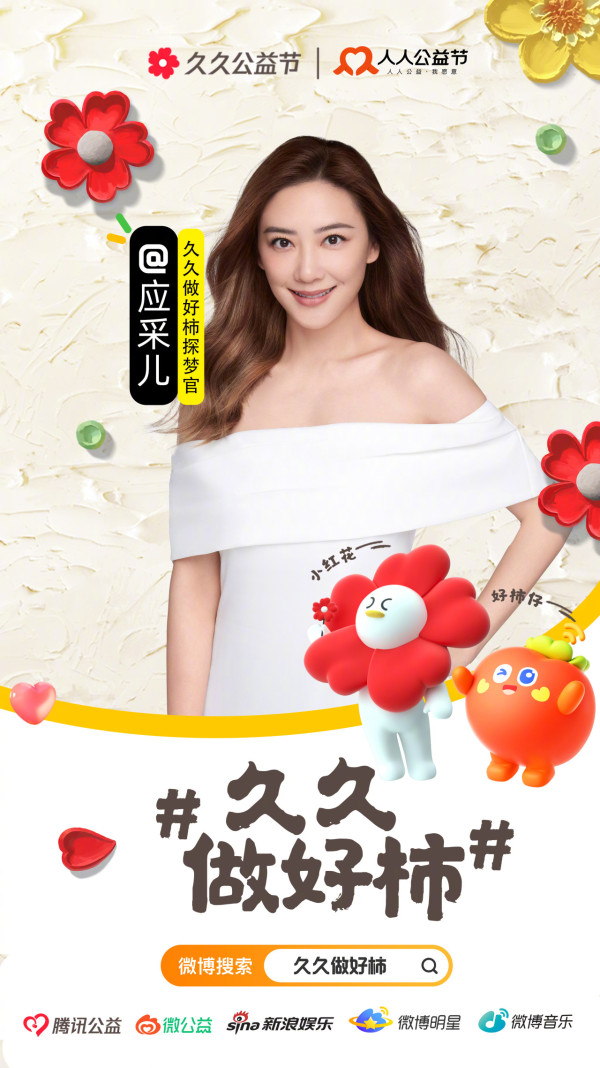 陳小春大仔曬流利英文介紹上海 Jasper被揭已改中文名 新名撞名《聲夢》學員 