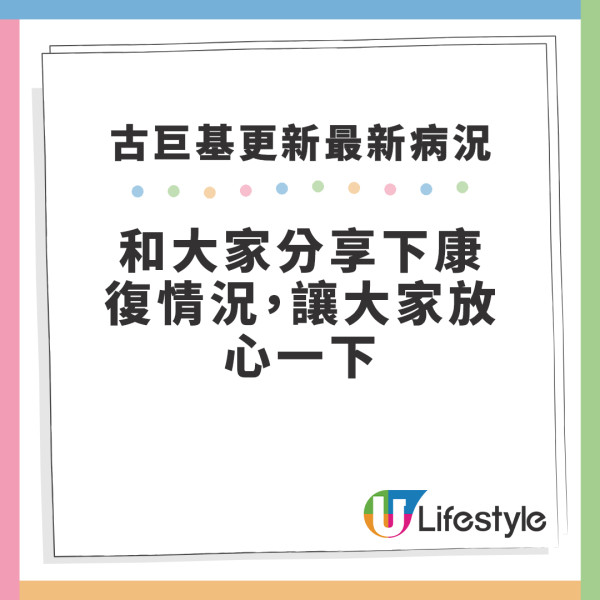 古巨基宣佈患急性中耳炎 聽力下降一半退出中國歌唱節目  