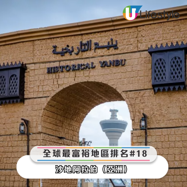 沙地阿拉伯排名第十八（圖片來源：visitsaudi）