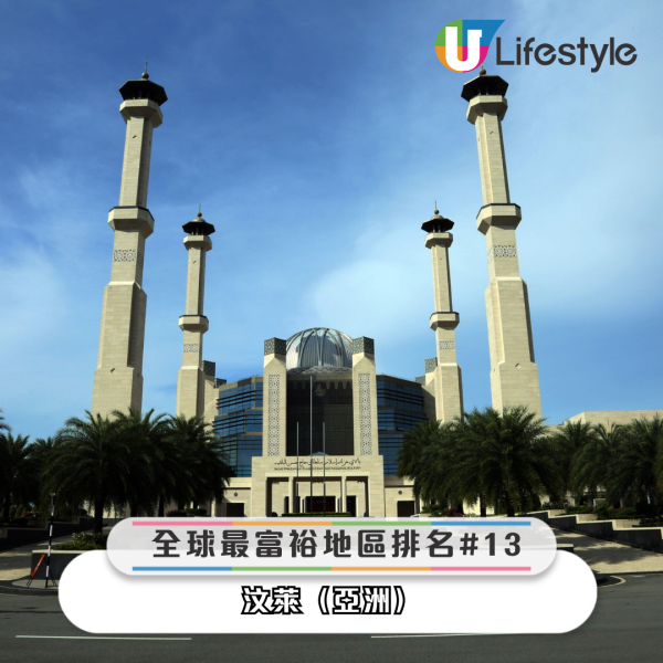 汶萊排名第十三（圖片來源：bruneitourism）