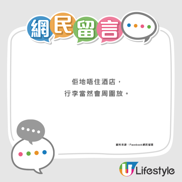 內地女用長者八達通搭港鐵斷正！遭罰千元以7字解釋 網民：錯就是錯了 