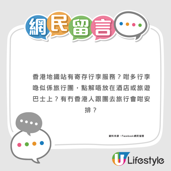 內地女用長者八達通搭港鐵斷正！遭罰千元以7字解釋 網民：錯就是錯了 