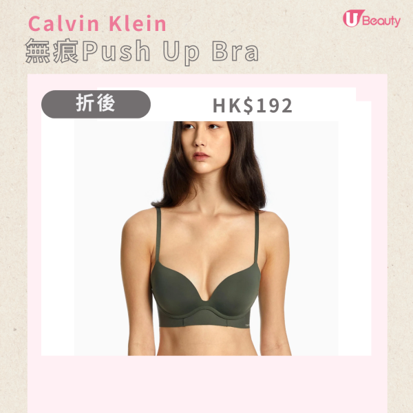 Calvin Klein網店開倉低至25折！雙十節折上折！$88起買CK內衣/波鞋/T恤風褸