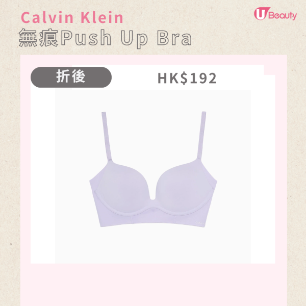 Calvin Klein網店開倉低至25折！雙十節折上折！$88起買CK內衣/波鞋/T恤風褸