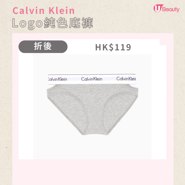 Calvin Klein網店開倉低至25折！雙十節折上折！$88起買CK內衣/波鞋/T恤風褸